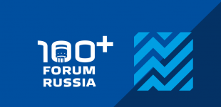  Представители ГАУ РО «Государственная экспертиза проектов» приняли участие  в работе VI Международного форума и выставки высотного и уникального строительства 100+ Forum Russia 
