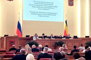 ГАУ РО «Государственная экспертиза проектов» приняло участие в совещании по вопросу деятельности ресурсоснабжающих организаций в сфере водоснабжения, воотведения и теплоснабжения Ростовской области, проводимом заместитель губернатора Владимиром Ревенко